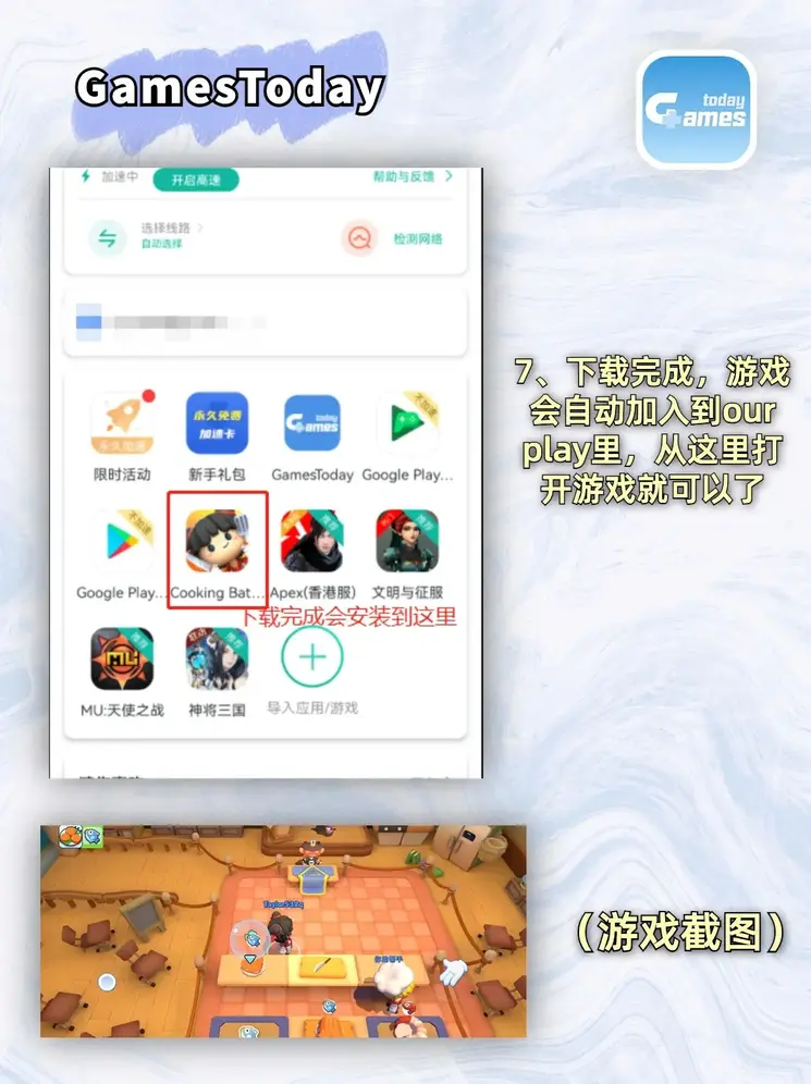 十大体育外围平台app官网截图3